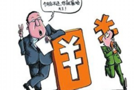 银州追款公司怎么收费？揭秘专业追债机构的收费标准