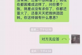 杭州上门讨债公司电话：专业解决债务难题的可靠选择