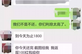 信用卡协商催收短信：揭秘应对策略与法律常识
