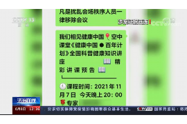 讨债公司找到儿子单位：家庭债务处理的困境与应对